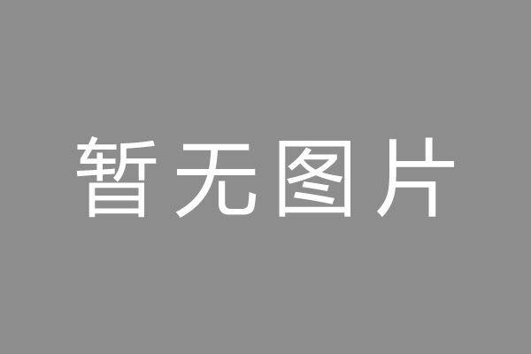 惠城区公积金贷款怎么办理？